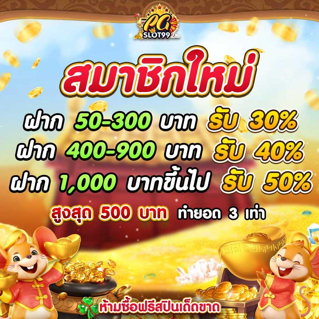 megame1688 คาสิโนออนไลน์ที่ดีที่สุดในประเทศไทย 2023