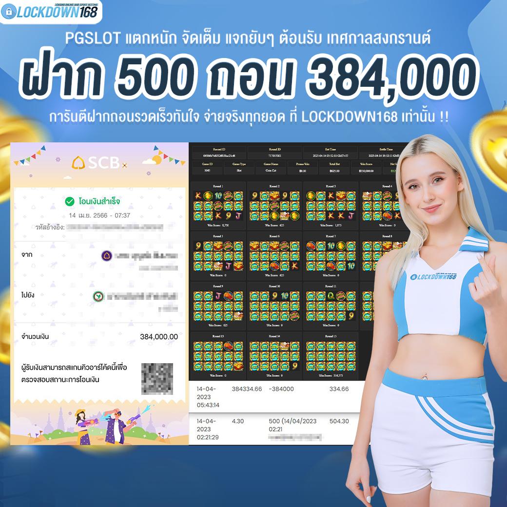 ฟีเจอร์เกมใหม่ ๆ