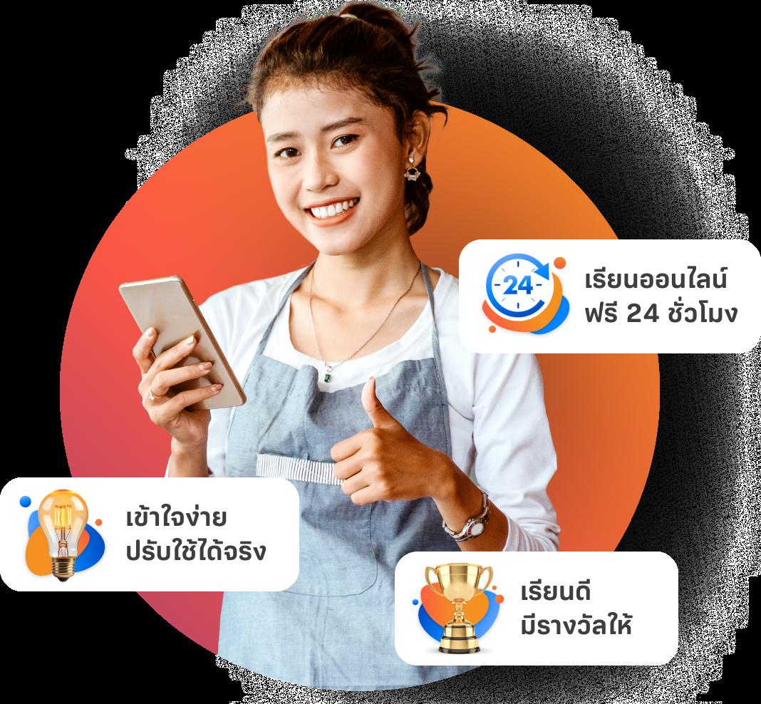 1. ความสะดวกสบายในการเข้าถึง