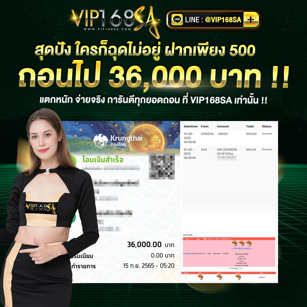 1. ระบบทดลองเล่นฟรี