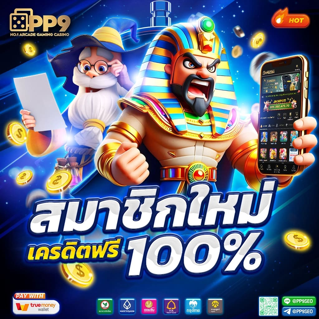 ฟีเจอร์พิเศษที่น่าสนใจใน 369สล็อต