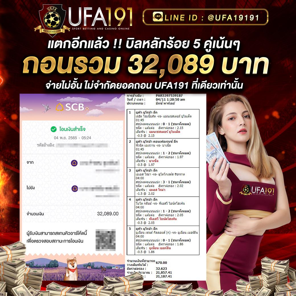 pgbetflix คาสิโนออนไลน์ที่ครองใจเกมเมอร์ในไทย 2023