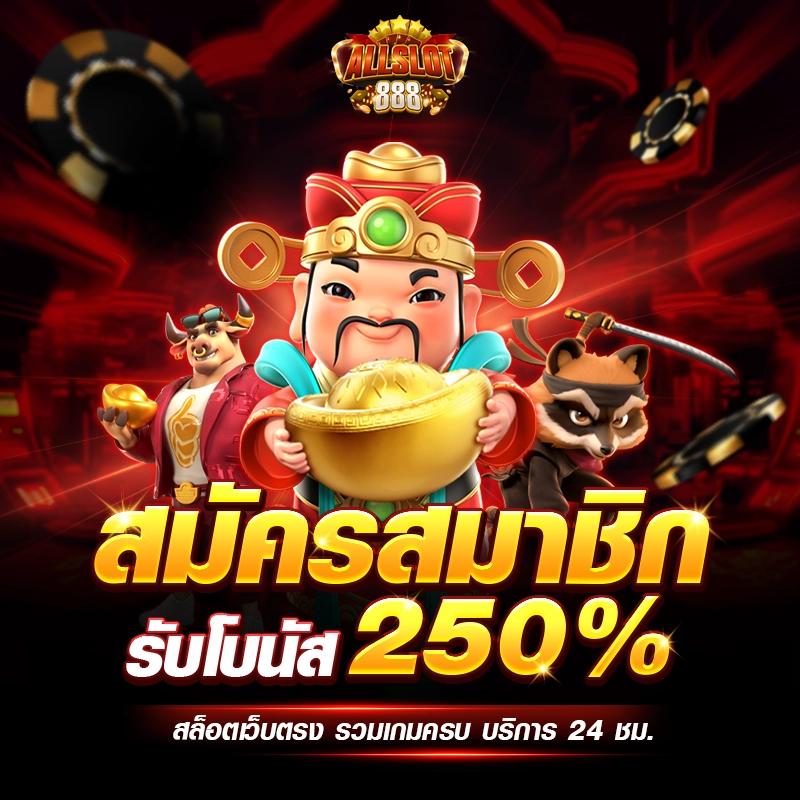 pgslot99 คาสิโนออนไลน์ที่ดีที่สุดในไทย เล่นง่าย กำไรเร็ว