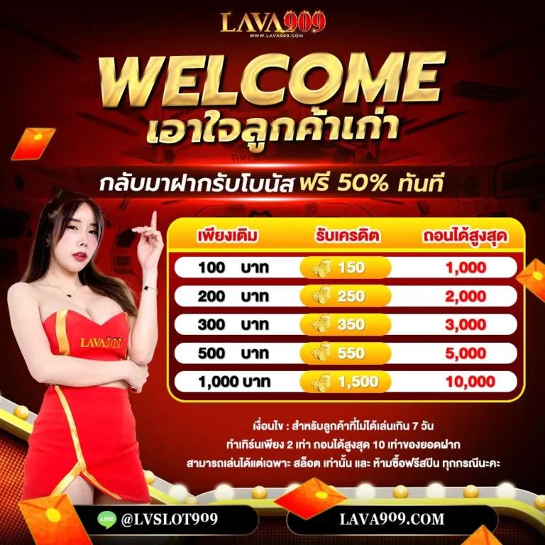 ระบบเกมอัตโนมัติ