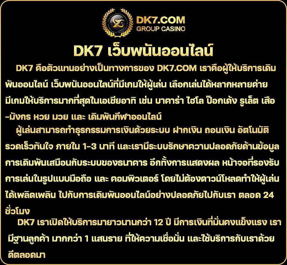 pxjทางเข้า - คาสิโนออนไลน์ยอดนิยมในไทย รางวัลมากมาย