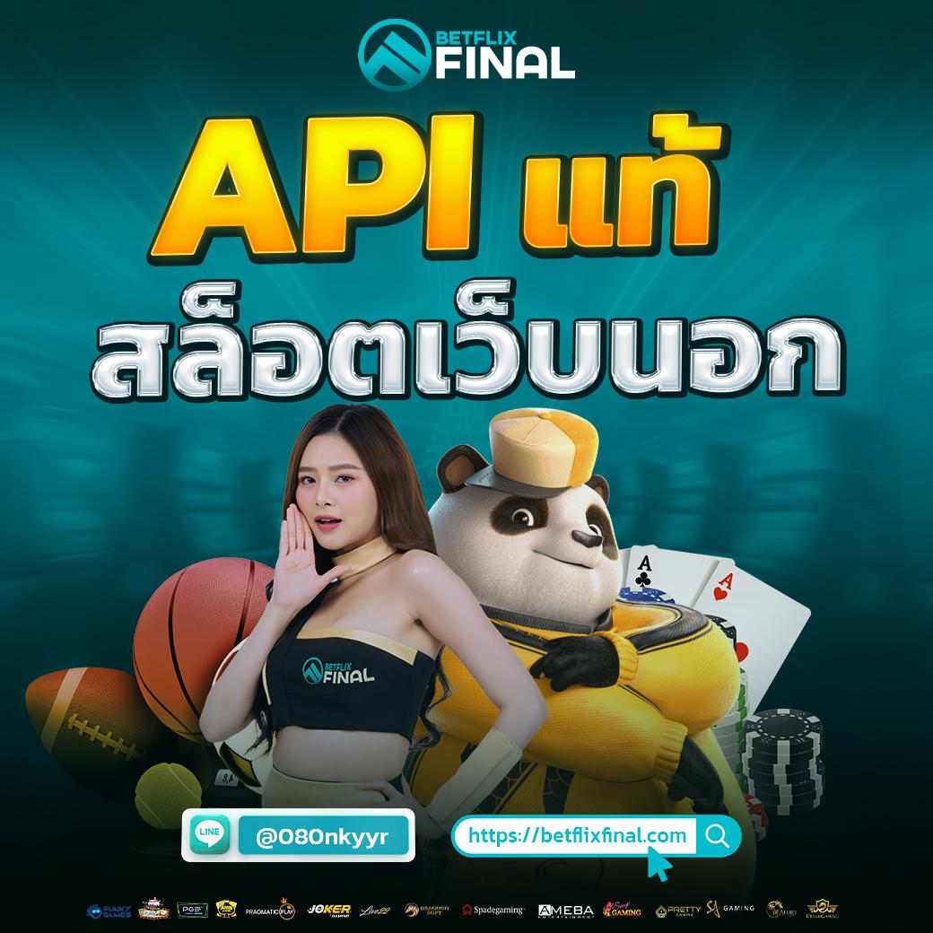 3. โปรโมชั่นและโบนัสที่คุ้มค่า