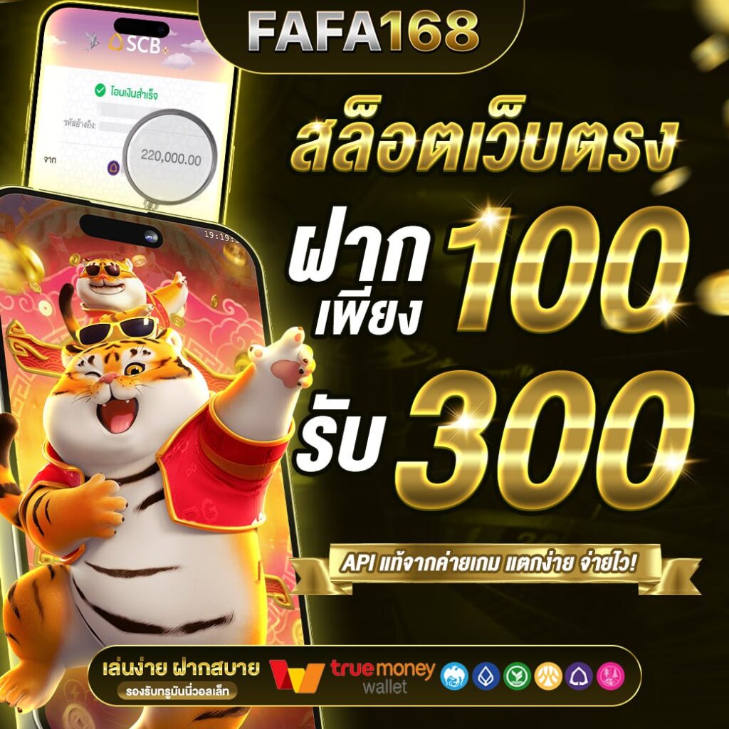 slot 99: คาสิโนออนไลน์ชั้นนำ สร้างรายได้ง่ายๆ ไม่ซ้ำใคร