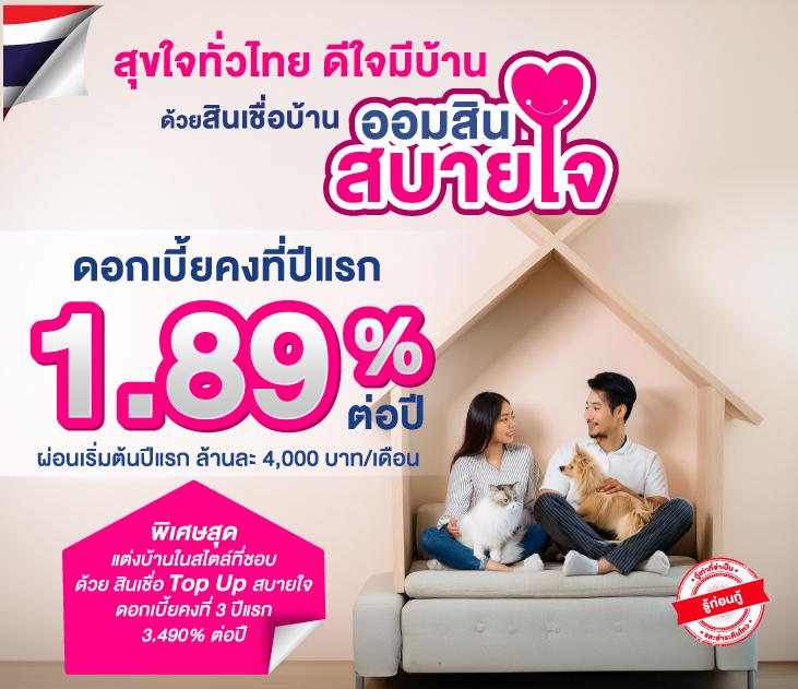 ฟีเจอร์พิเศษใน Lotto432 เพื่อเพิ่มประสบการณ์การเล่น