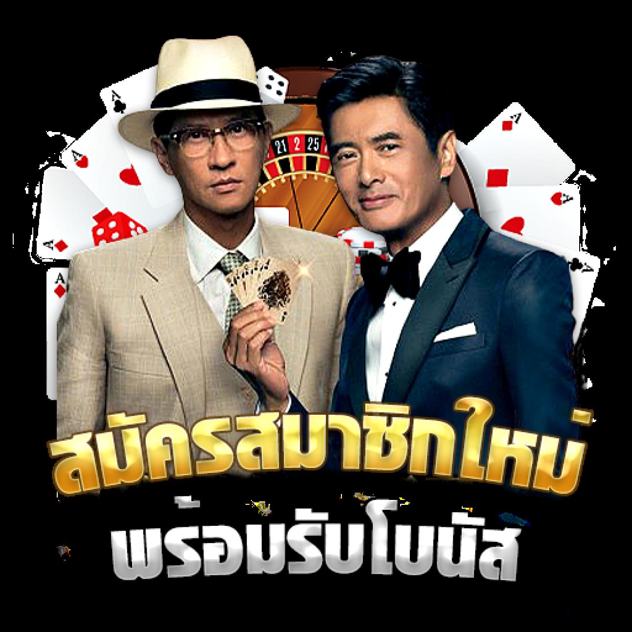 ssgame666 เข้าสู่ระบบ - คาสิโนชั้นนำในไทย เล่นง่าย ได้เงินจริง