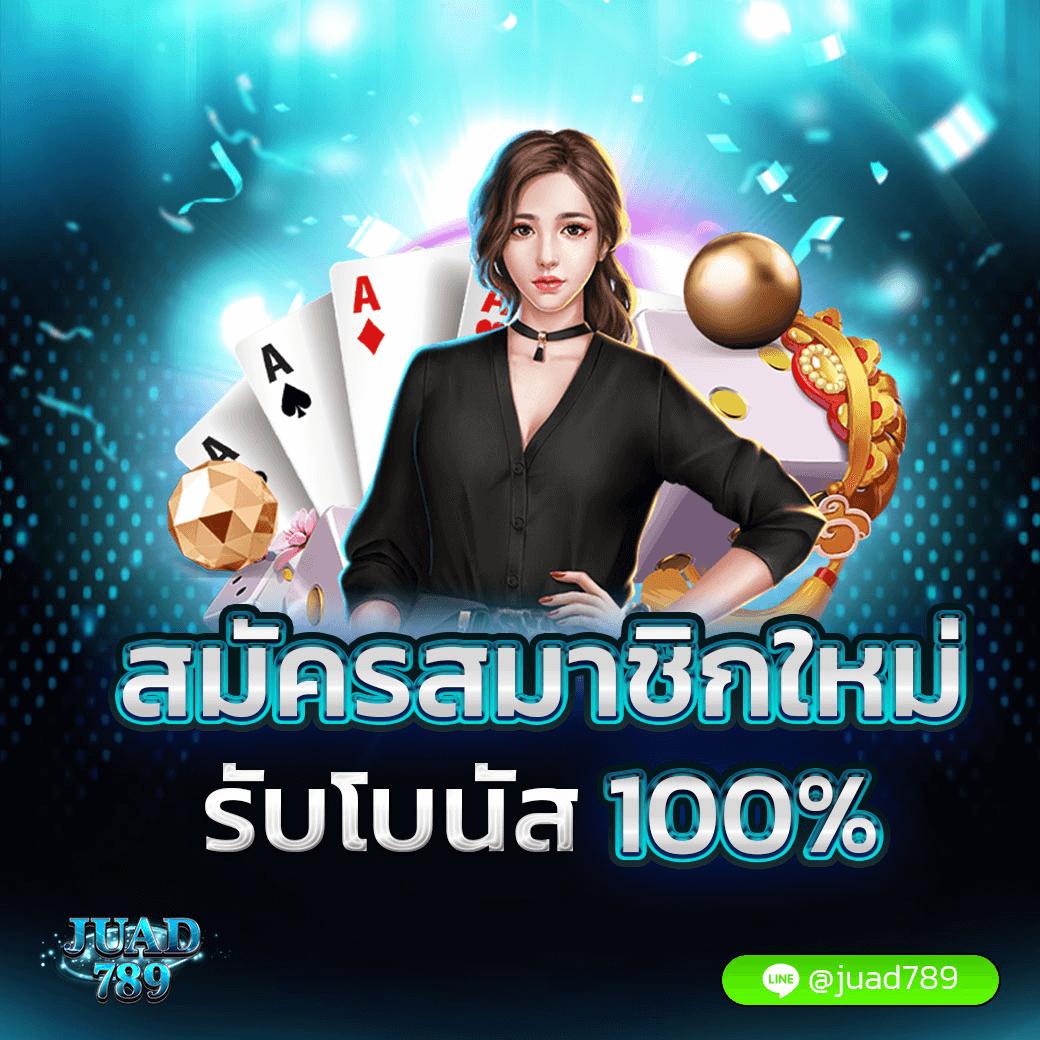 4. ตัวเลือกเกมสล็อตที่หลากหลาย