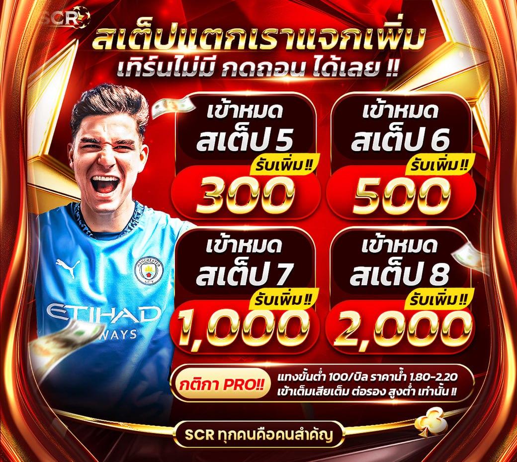 เข้าร่วม theonebet เพื่อประสบการณ์การเล่นที่ดีที่สุด