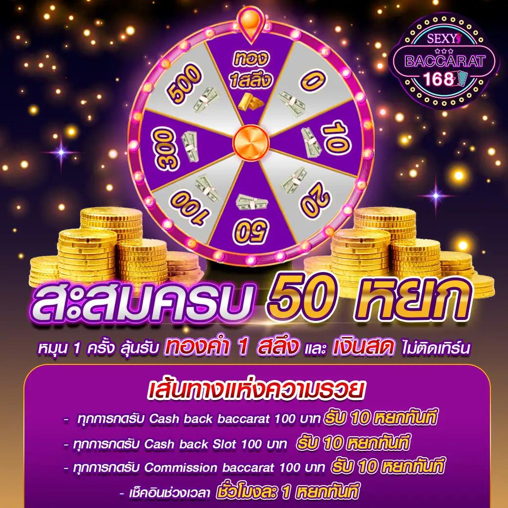 ฟีเจอร์พิเศษใน xoth ที่คุณไม่ควรพลาด