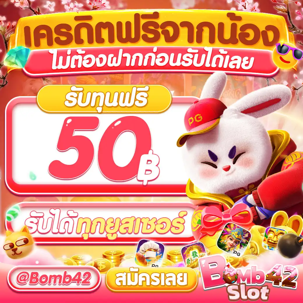 ฟีเจอร์พิเศษใน ufabet ทางเข้า ล่าสุด