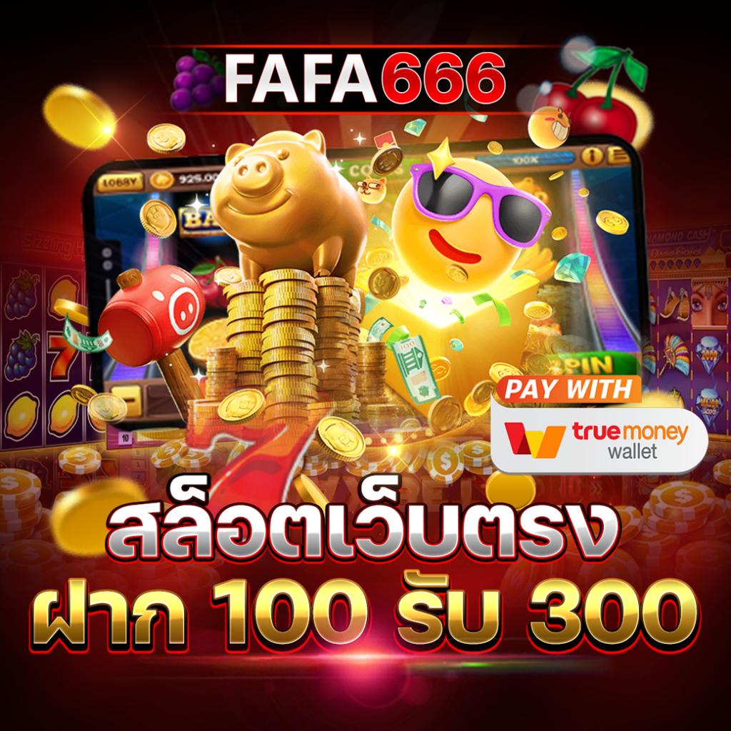  ufa eazy: คาสิโนออนไลน์ชั้นนำ เล่นง่าย จ่ายไว 24 ชั่วโมง