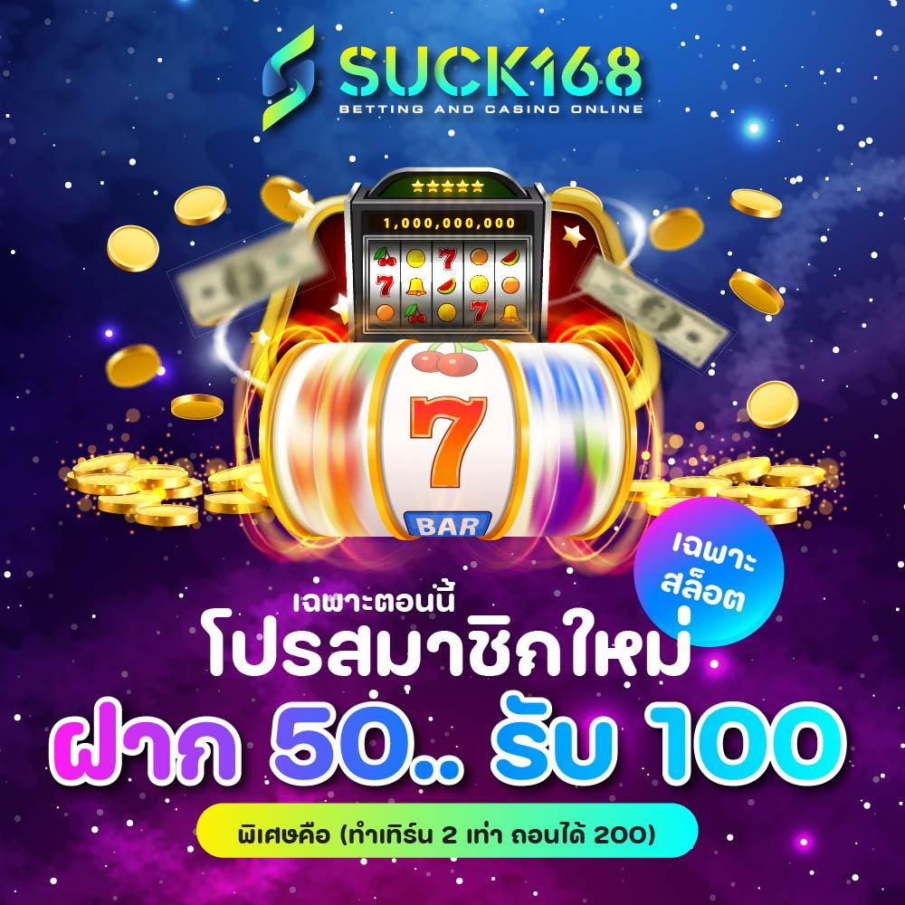 ฟีเจอร์พิเศษที่มีใน ufa168vip