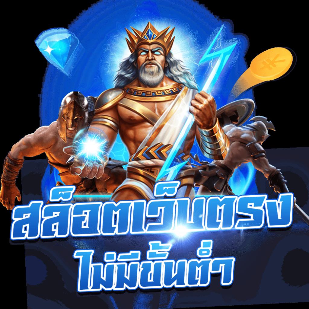 2. ระบบที่ปลอดภัยและเชื่อถือได้