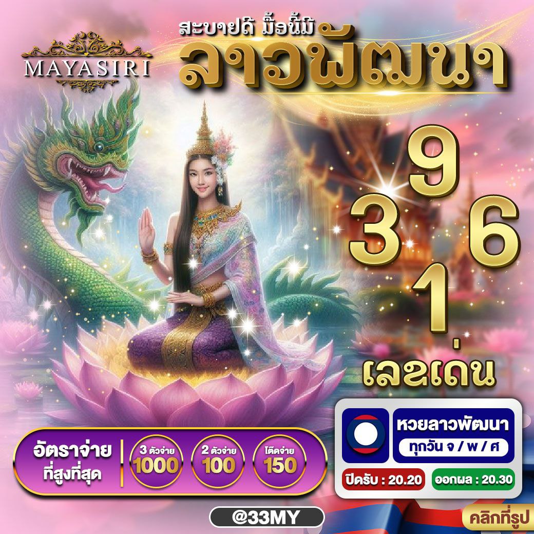 1. ฟรีสปิน