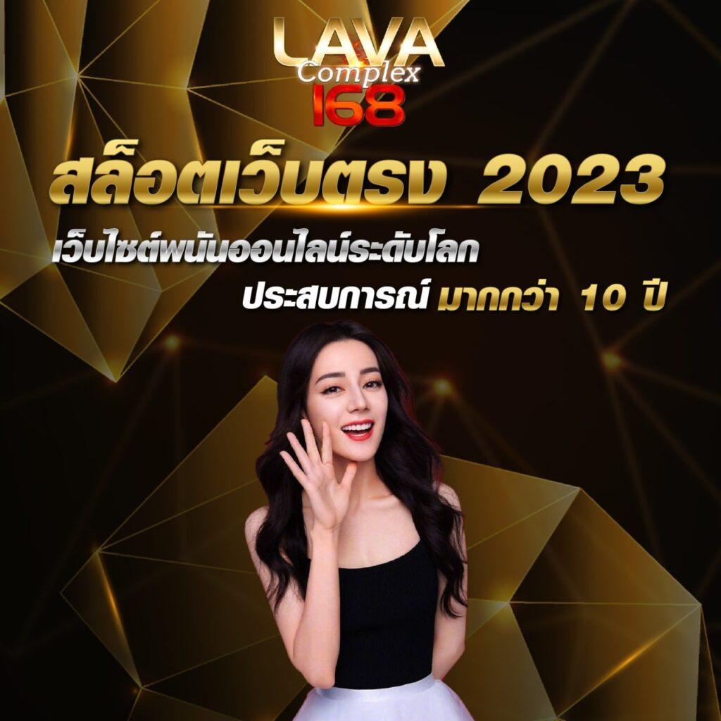 โปรโมชั่นและสิทธิพิเศษ