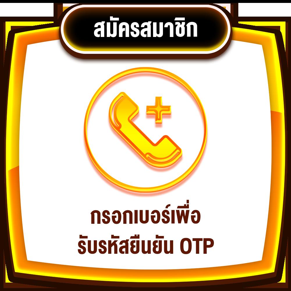 3. โบนัสและโปรโมชั่นที่คุ้มค่า