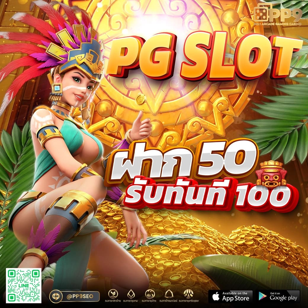 w69 slot: คาสิโนออนไลน์ที่มีสล็อตแตกง่ายและโปรเด็ด!