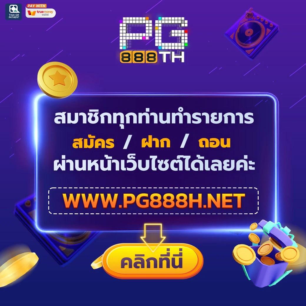 แจ็คพอตโปรเกรสซีฟ