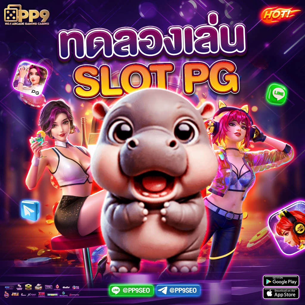 2. รูปแบบเกมหลากหลาย