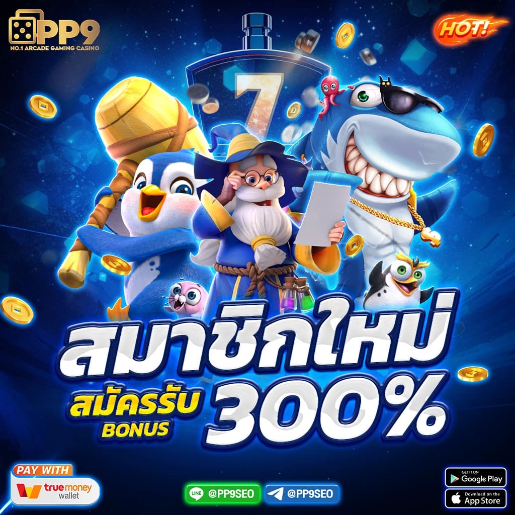 wallet slot คาสิโนออนไลน์อันดับหนึ่งในไทย เกมใหม่เพียบ