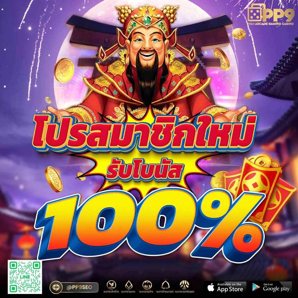 wowslot168 สนุกกับเกมคาสิโนออนไลน์ล่าสุด รับโบนัสมากมาย