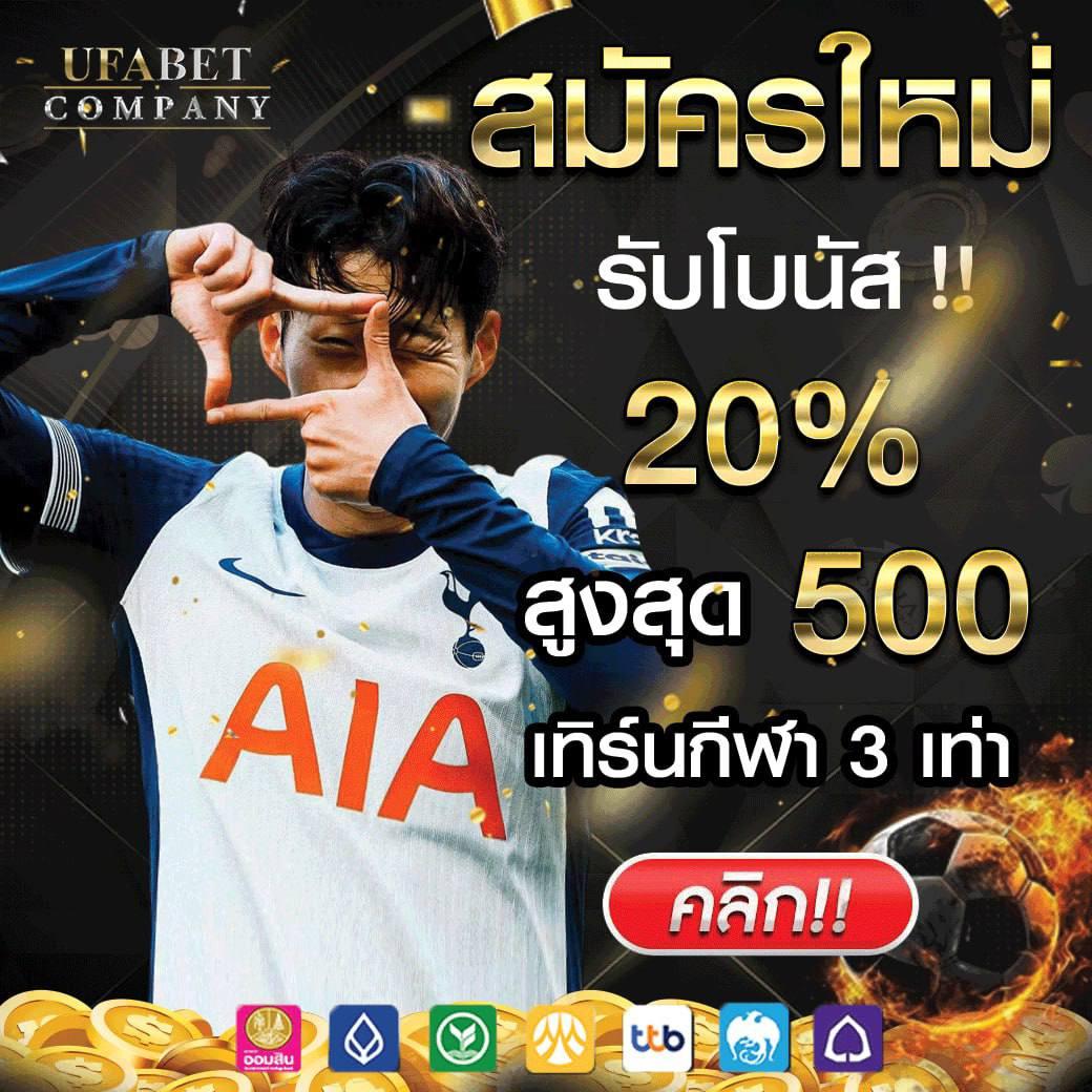 ฟีเจอร์พิเศษที่มีให้ใน thaislot88