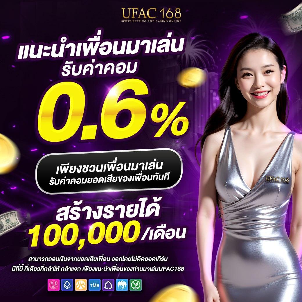 4. ระบบการชำระเงินที่ปลอดภัย