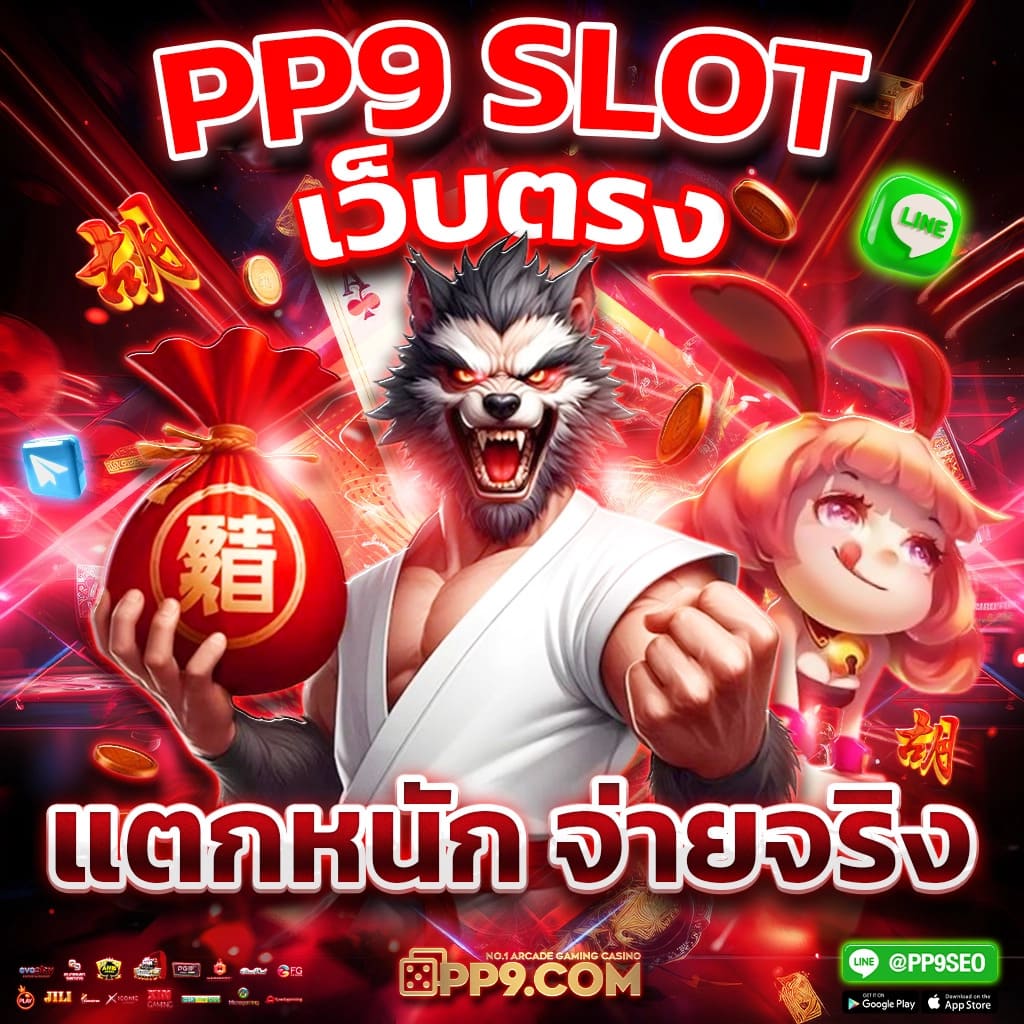 ฟีเจอร์พิเศษใน betmax168