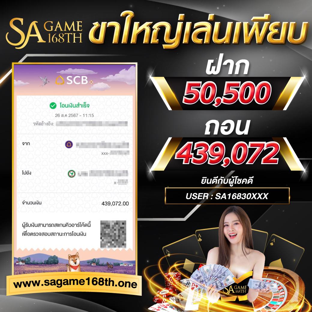 คาสิโน 789diamond: ประสบการณ์เกมออนไลน์ที่ทันสมัย