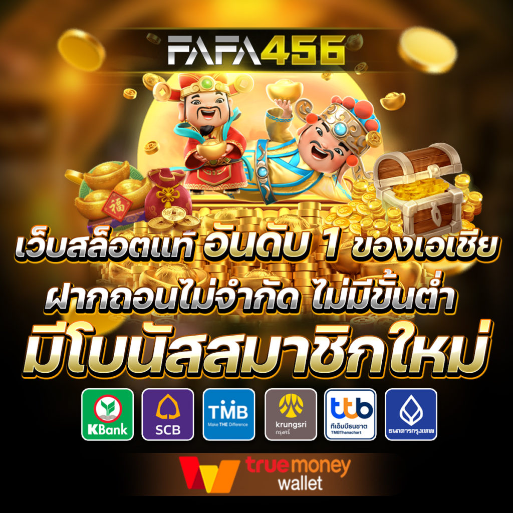 ฟีเจอร์พิเศษที่มีให้ใน G2GGalaxy