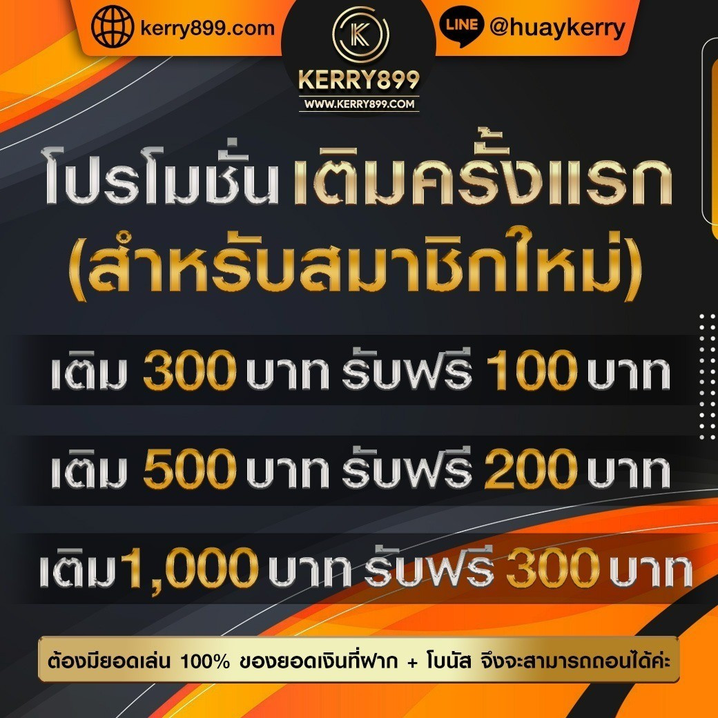 4. ระบบการเงินที่ปลอดภัย