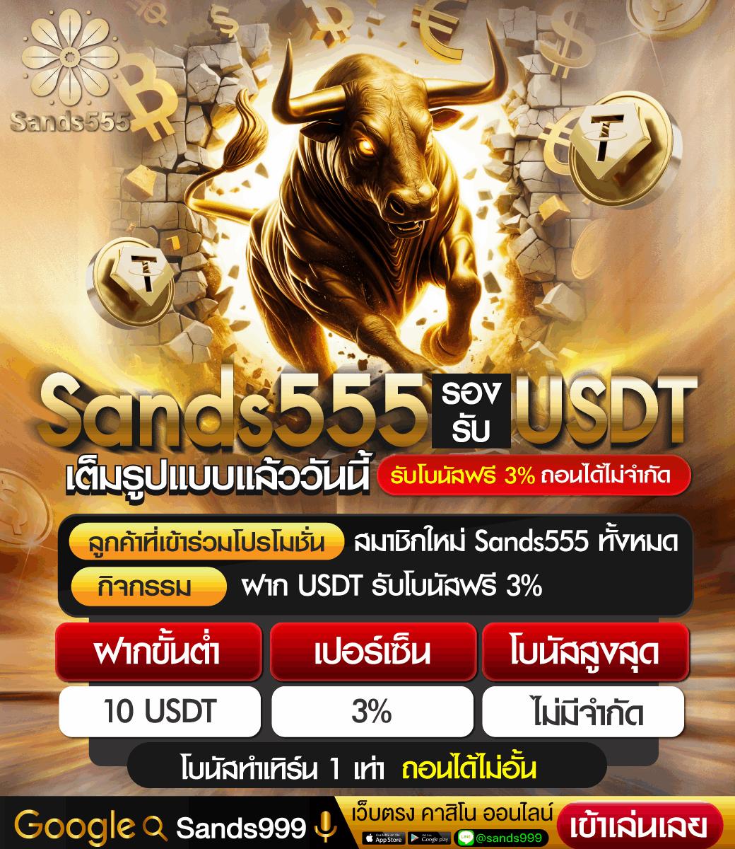 2. ระบบฝาก-ถอนที่รวดเร็ว