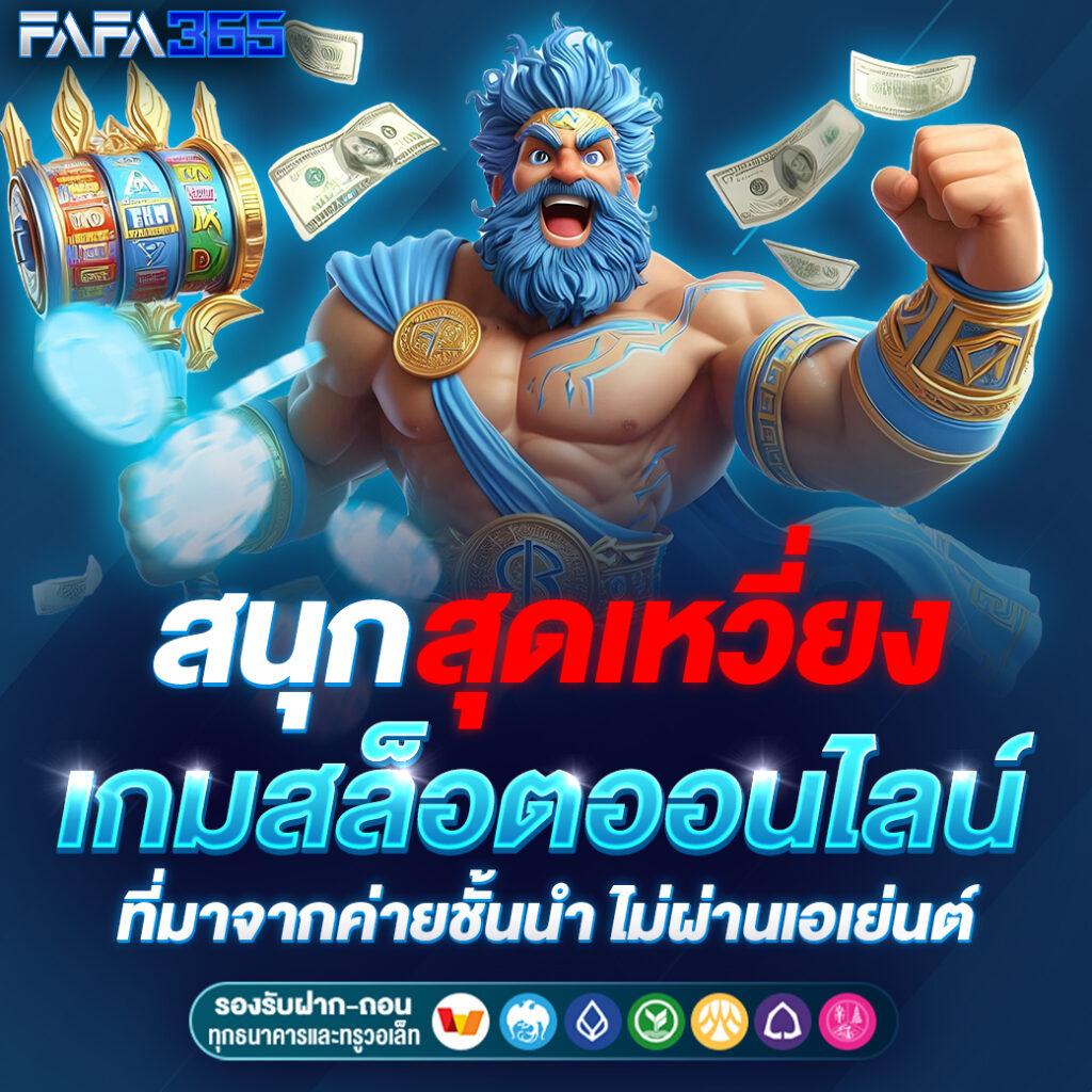 คาสิโนออนไลน์ 1668 | รวมเกมสนุกและโปรโมชั่นสุดคุ้ม