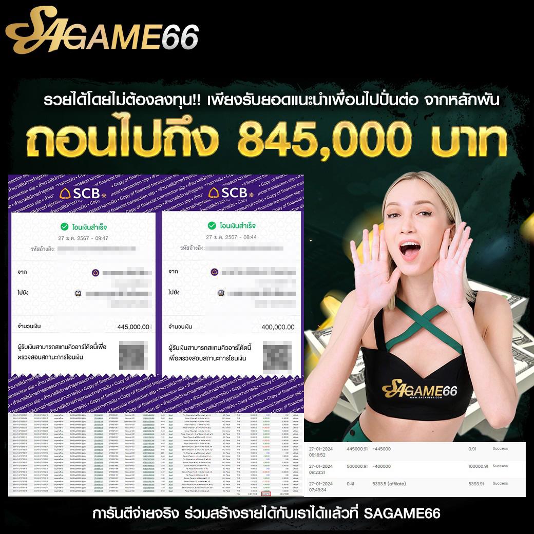 1. ระบบทดลองเล่นฟรี