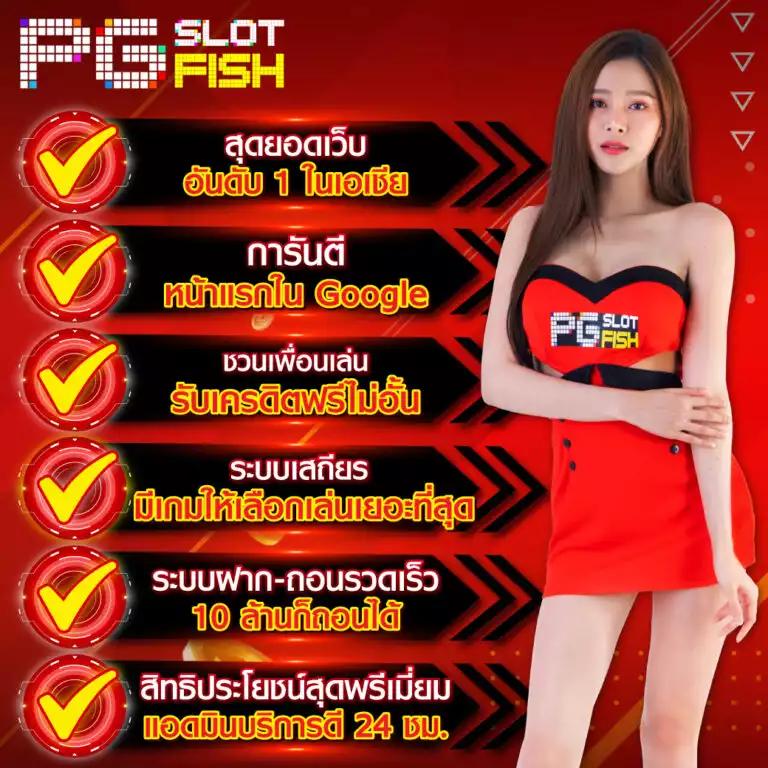 คาสิโนออนไลน์ 32 ออนไลน์ เดิมพันง่าย สนุกทุกเกมยอดนิยม