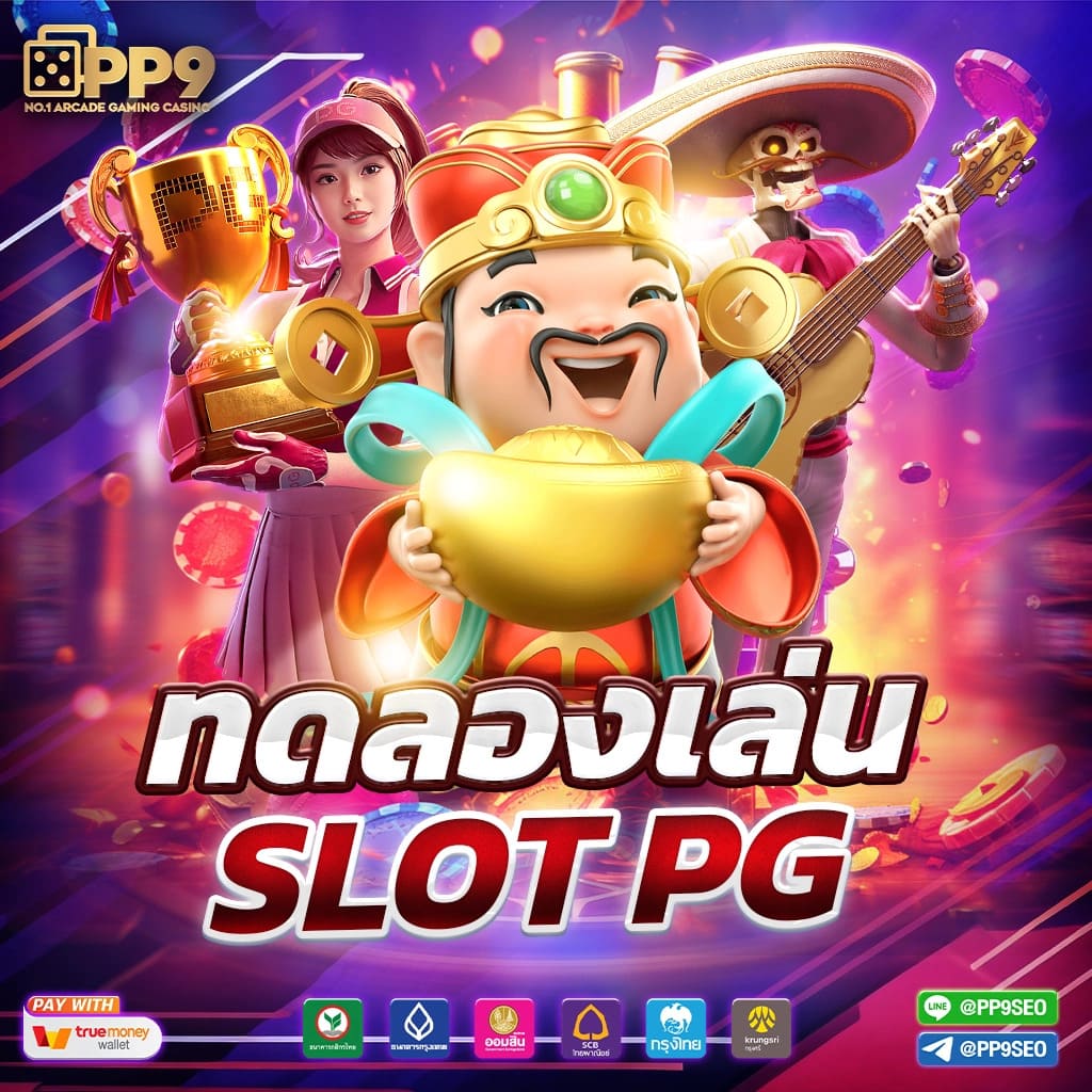 การเล่นแบบ Live Casino