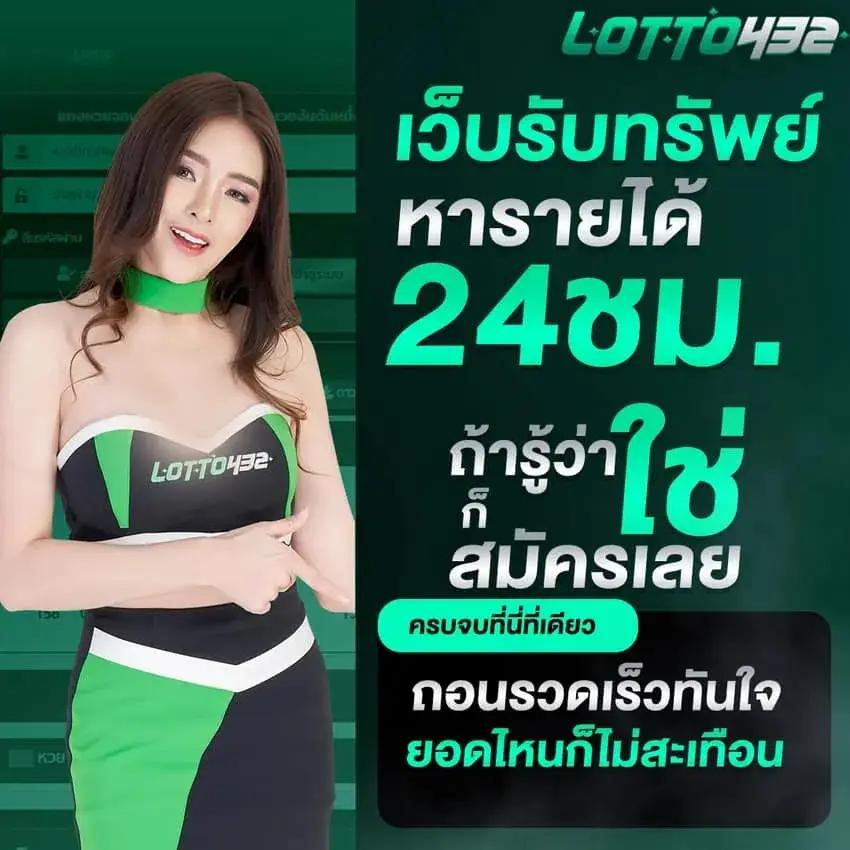 3. โบนัสและโปรโมชั่น