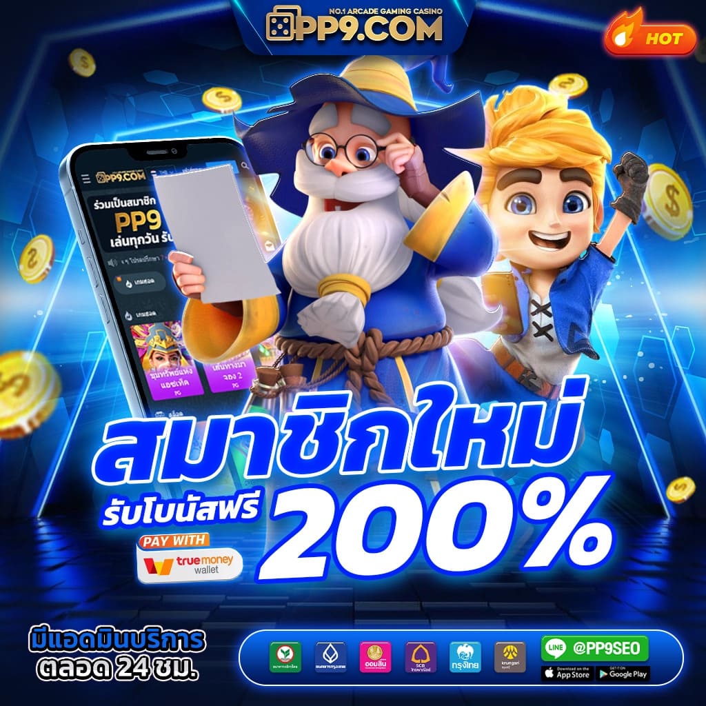 คาสิโนออนไลน์ 888henglotto: สนุกกับเกมยอดนิยม 2023