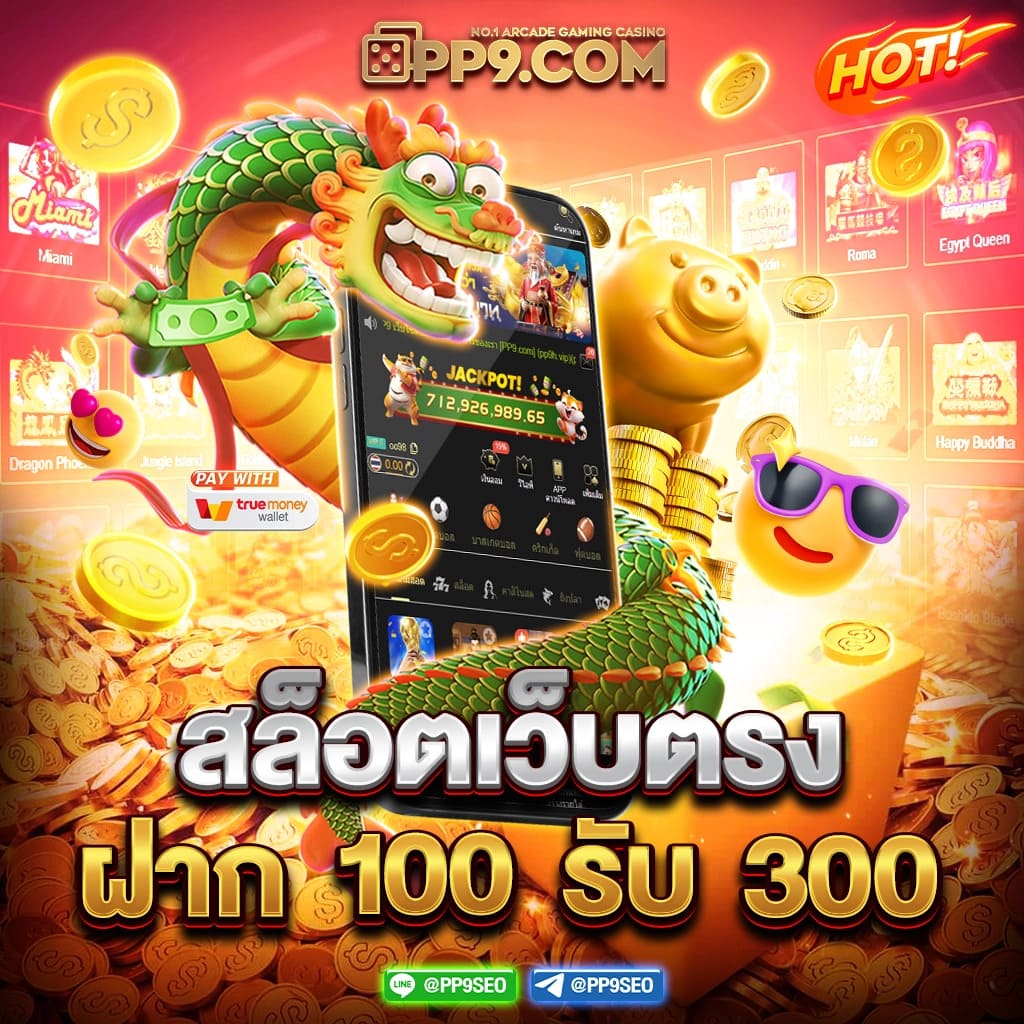 คาสิโนออนไลน์ 99ราชา: ความสนุกจัดเต็ม โบนัสมากมาย