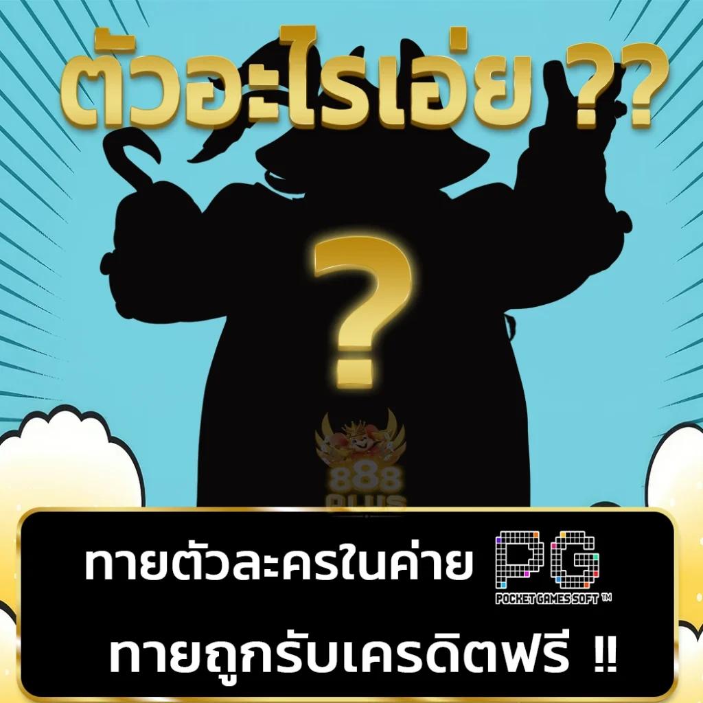 4. ระบบการทำธุรกรรมที่เชื่อถือได้