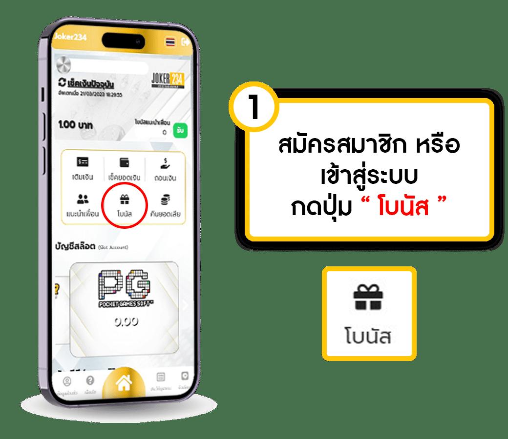 คาสิโนออนไลน์ Betflik666 มั่นคง ปลอดภัย บริการ 24 ชม.