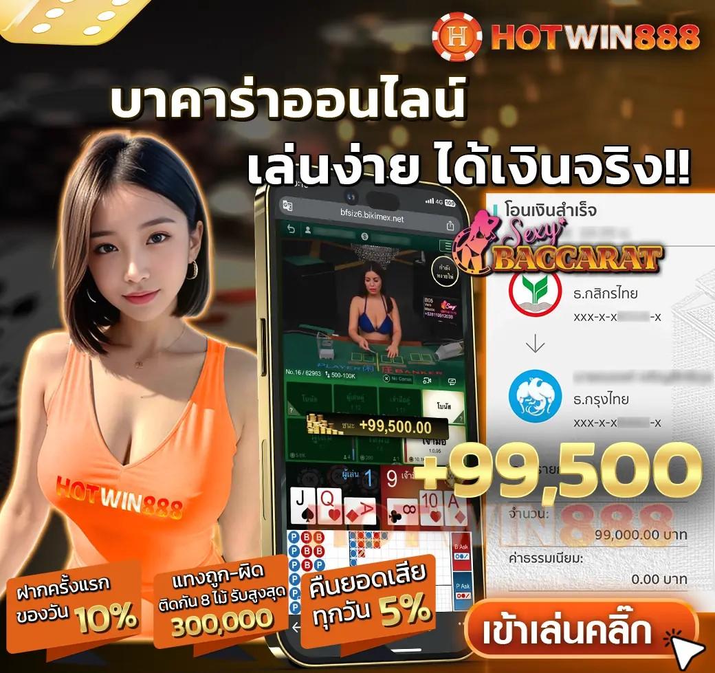 4. ระบบการเงินที่ปลอดภัยและรวดเร็ว