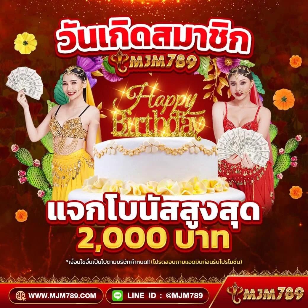 1. โบนัสฟรีสปิน