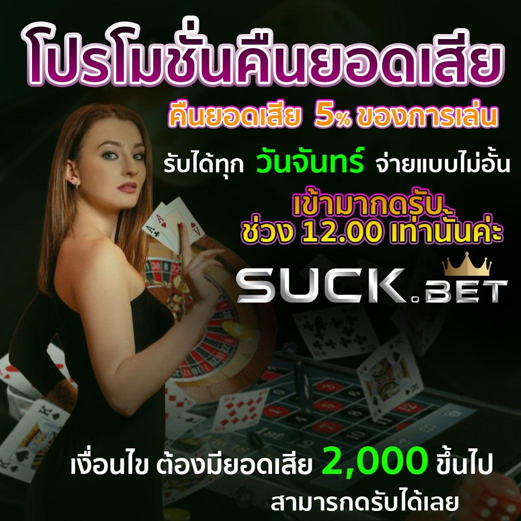 1. เกมสด