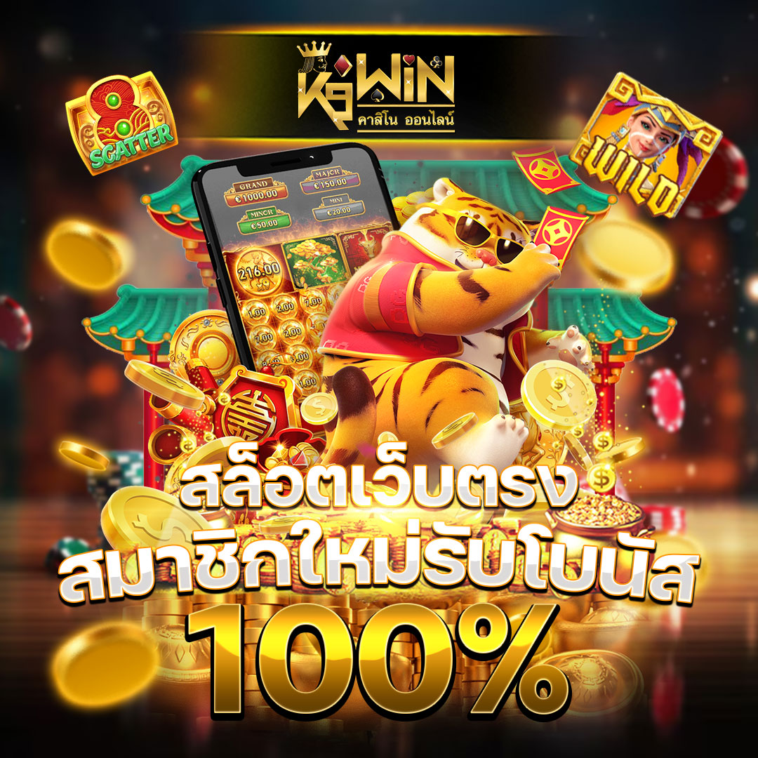 3. เข้าเล่นเกมสล็อตที่คุณชื่นชอบ