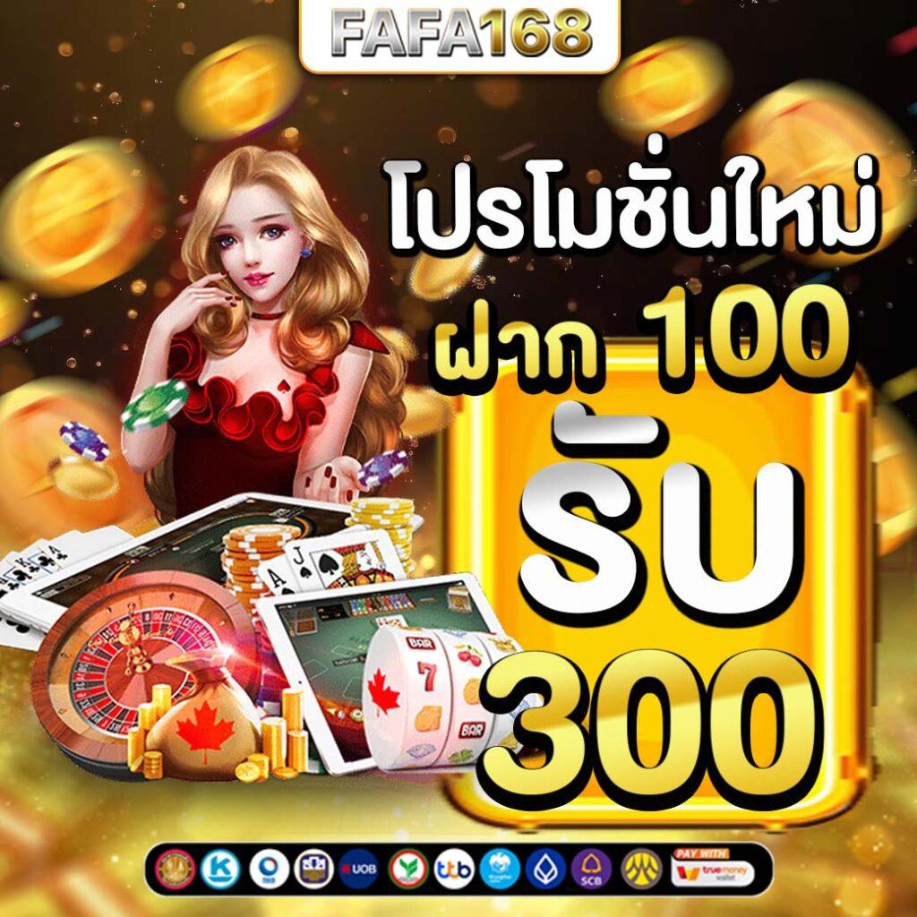 ฟีเจอร์พิเศษที่ Kingslot345