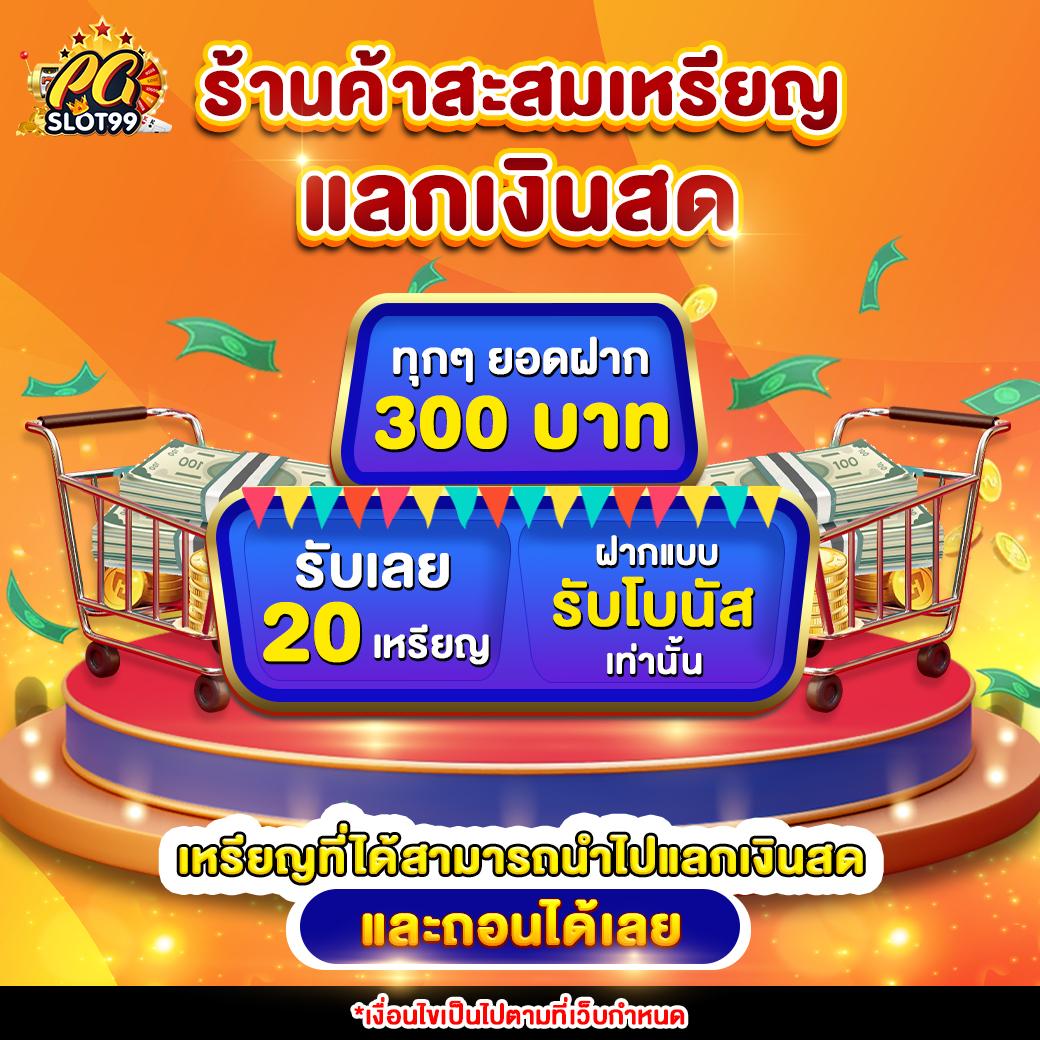 คาสิโนออนไลน์ Kinggame365 สล็อตยอดนิยมในไทย 2023